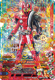 BM6-042.png