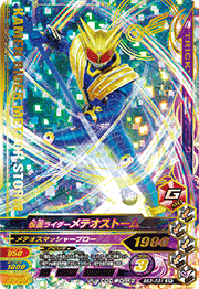 BS3-031.png