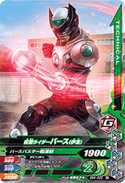 BS4-033.png