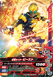 BS4-035.png