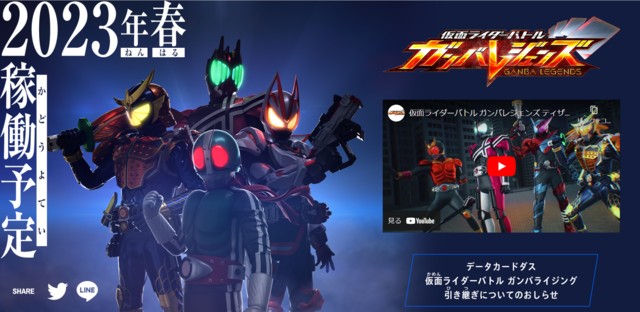 スクリーンショット 2022-12-11 212200.png