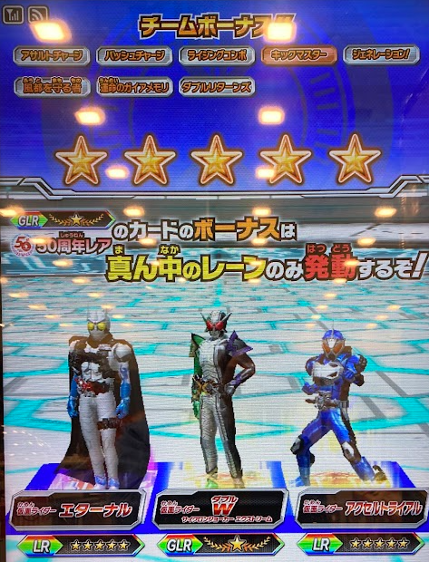 スクリーンショット 2023-03-05 184748.png