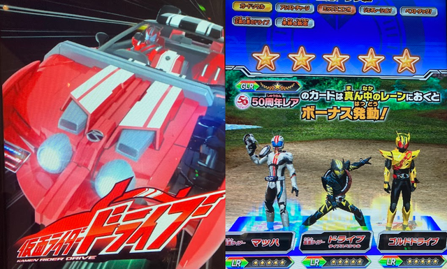 drive.png