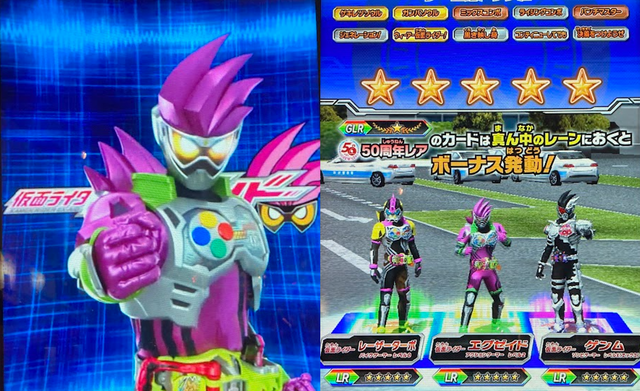 exaid.png